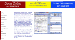 Desktop Screenshot of chinesetoolbox.com